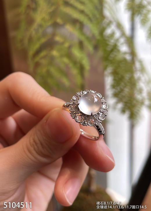 5104511，蛋面戒指。具体价格微信咨询 商品图2