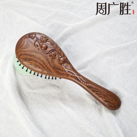 周广胜天然南美酸枝银藤福禄雕花气垫按摩梳女士专用顺发护发蓬松 商品图2