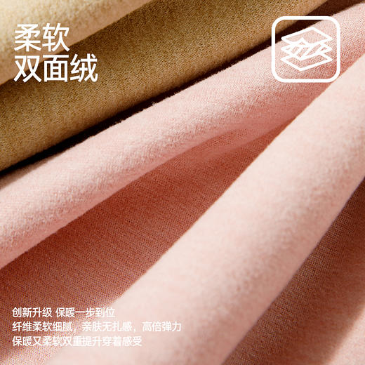 茶稚 升级款气凝胶羊绒蚕丝暖衣套装 情侣款 CM1026 远红外速热绒+羊绒蚕丝 双面绒双效保暖，10A抗jun 贴身暖暖“小火炉” 商品图5