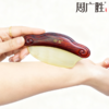 周广胜正品如意按摩女性清洁护理经络面部颈部背部美容板送朋友送长辈 商品缩略图1