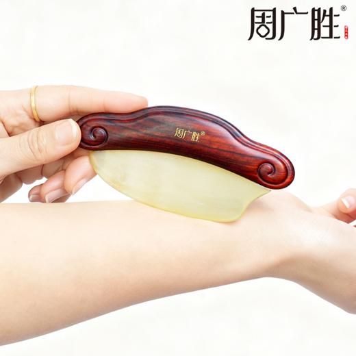 周广胜正品如意按摩女性清洁护理经络面部颈部背部美容板送朋友送长辈 商品图1