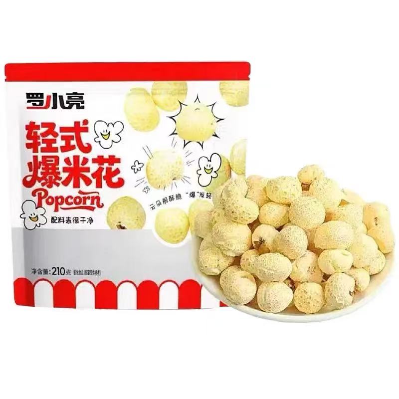 罗小亮轻式爆米花