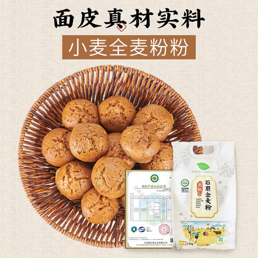 限时买赠【一穗堂·一半是枣的枣糕】108克（18克*6个）满96顺丰冷链包邮 / 三种有机原料 商品图3