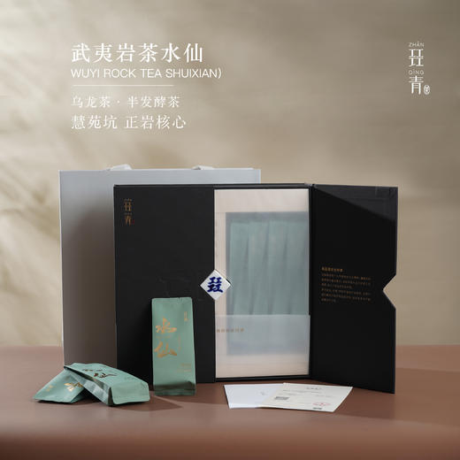 武夷岩茶慧苑名枞合集特级乌龙茶2025年慧苑坑正岩SGS627项农残检测 商品图6