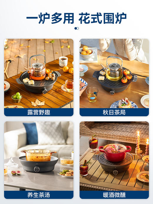 摩飞围炉煮茶器家用电茶炉室内电陶炉套装网红养生壶饮茶饮水机 商品图5