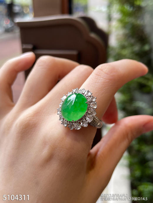 5104311，蛋面戒指。具体价格微信咨询 商品图3