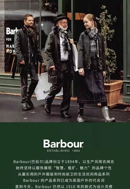Barbuour 日版油蜡防雨夹克式风衣。自己备注号码 商品图7