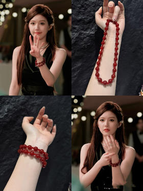 赵露丝同款 红玛瑙叠戴手串