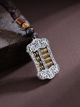 子佩集S999银【神机妙算】钥匙扣【BX0200028】纯银小摆件算盘镀金珠子可转动2503