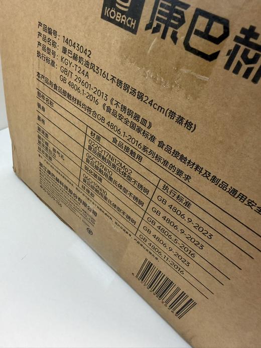 康*巴赫蒸锅 商品图11