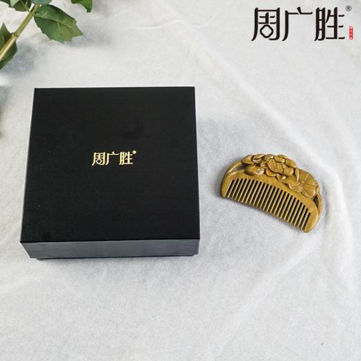 周广胜天然绿檀木雕花梳子古风盘发梳礼盒装小巧便携顺发护发蓬发 商品图5