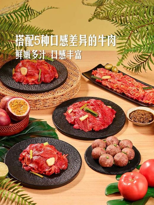 MM 山姆 云南酸果牛肉火锅1.81kg（调味牛肉1.55kg、云南酸果汤底180g、烧椒酱蘸料80g） 商品图2