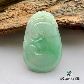 派瑞翡翠 翡翠挂件 糯冰 浅绿