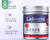 【预售-2月24日配送】【到手2罐】 Ladoverna皲裂养护霜/1份（100g*2罐） 商品缩略图2