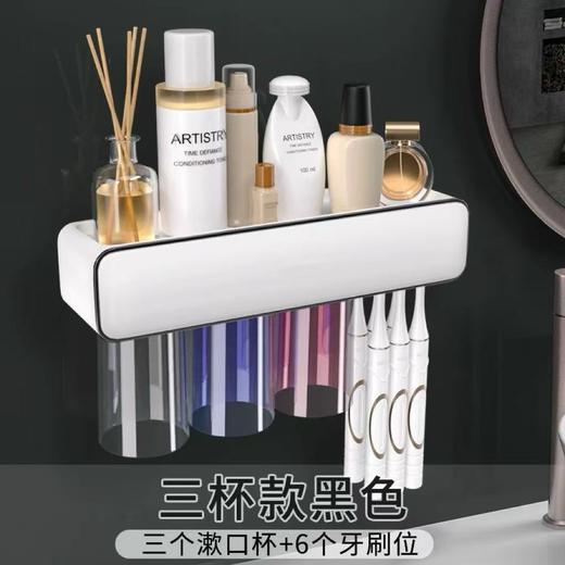 期待与你  洗漱台牙刷架 卫生间置物架 挤牙膏器 商品图1