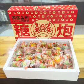 小糖炮(小礼盒)约1kg/件