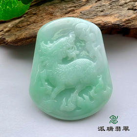 派瑞翡翠 翡翠挂件 糯种 浅绿