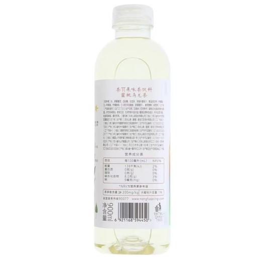 茶派农夫山泉茶π 蜜桃乌龙茶 饮料900ml清凉冰镇 商品图1