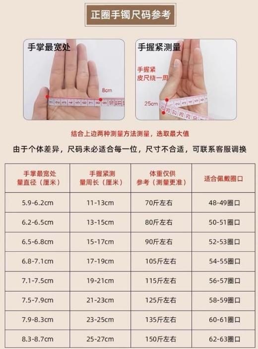 敦煌文创·月泉云影&月牙沁雪系列玉镯 东陵玉&玉髓 商品图13