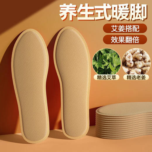 自发热鞋垫男女冬季保暖加热发热10小时自热暖足暖脚神器防寒 商品图2