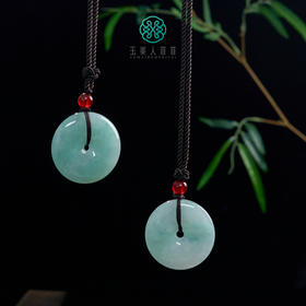 珠光宝气，翡翠平安扣