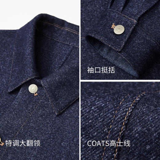 棉仓367811002-底特律丹宁风双面呢牛仔毛呢夹克男 秋冬重磅羊毛翻领外套 商品图2