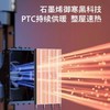 【春上新】10楼飞利浦石墨烯家用智能速热电暖器AHR3144FD  零售价799元活动价699元 商品缩略图5