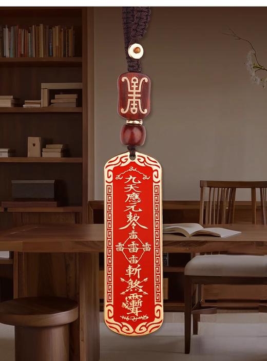九天应元五雷令紫微讳朱砂铜牌吊坠，饰品项链 商品图4