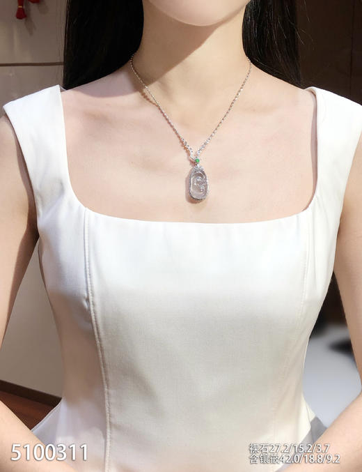 5100311、如意吊坠。具体价格微信咨询 商品图4