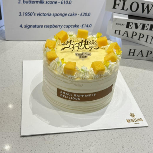 芒果千层 商品图0