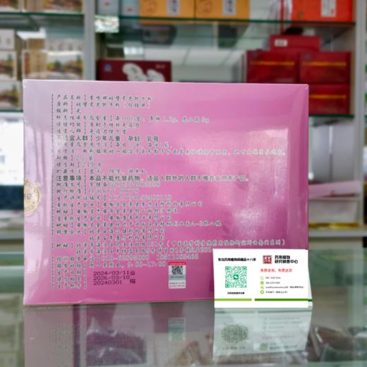 破壁灵芝孢子粉 商品图2