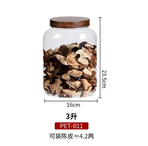透明 加厚防碎 塑料罐 商品图5