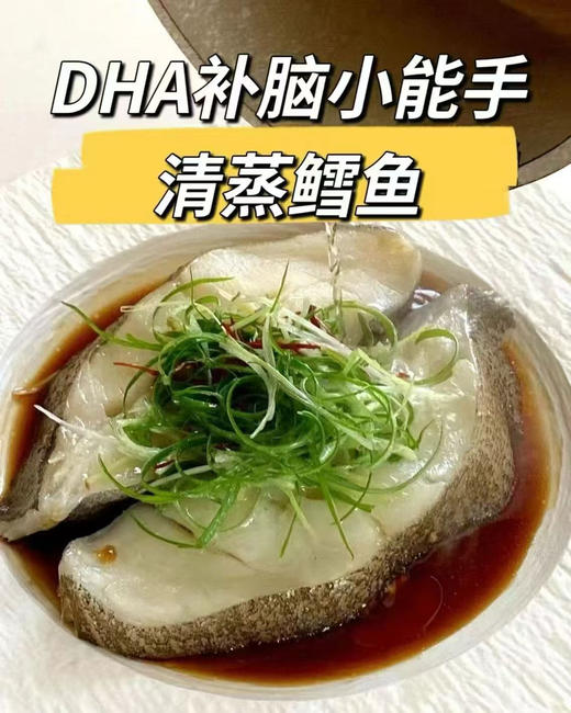 法国深海银鳕鱼500克 商品图6