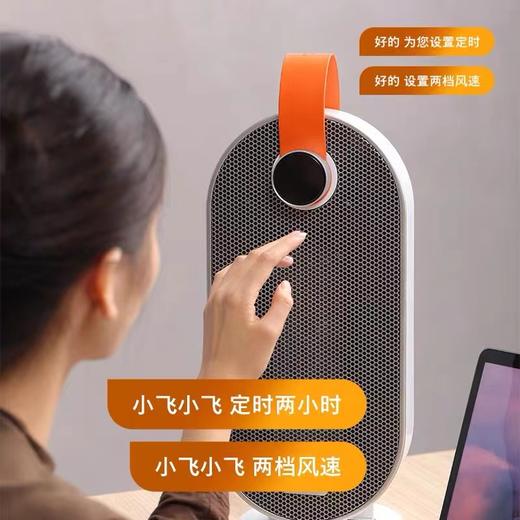 【春上新】10楼飞利浦石墨烯家用节能电暖气热风机电暖器AHR2244FD  零售价499元活动价399元 商品图1