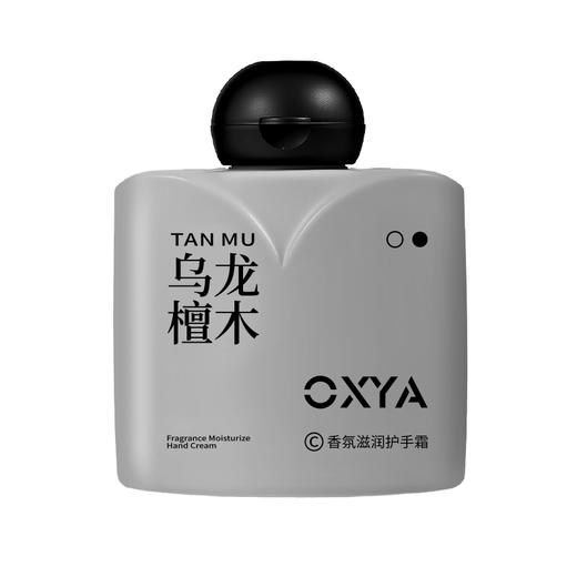 平价优选：素秀臣氏香水护手霜嫩肤滋润秋冬季改善干燥持久留香保湿质地细腻50g/支 商品图4