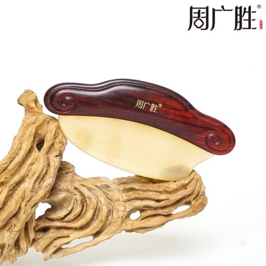 周广胜正品如意按摩女性清洁护理经络面部颈部背部美容板送朋友送长辈 商品图5