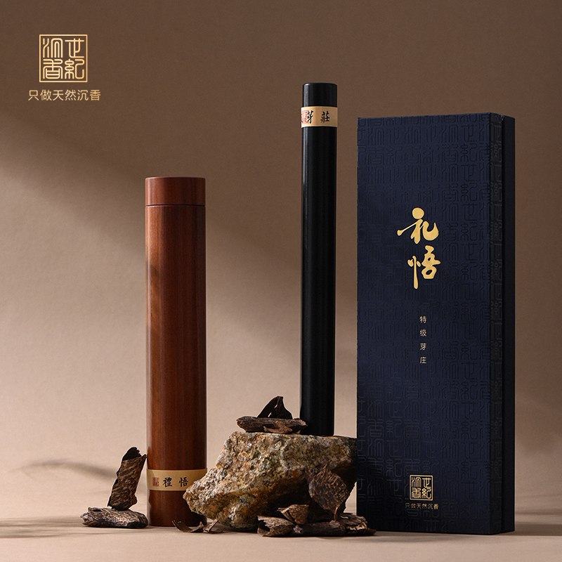 礼悟丨芽庄线香 | 轻奢香礼 |香韵清澈悠远 | 三五好友品香 | 修身养心 sp2929