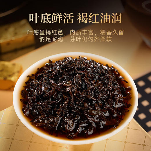 华祥苑 普洱茶熟茶 小金砖 3年陈普洱茶 茶叶 礼盒 160g 商品图8