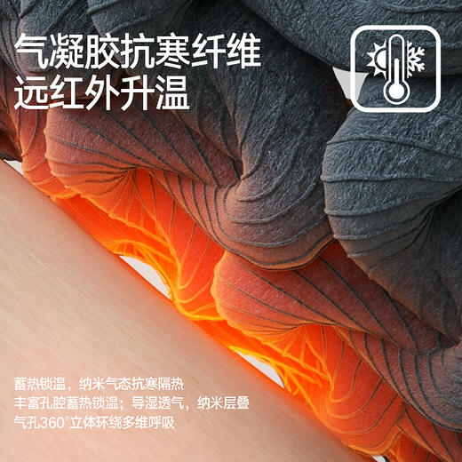 茶稚 升级款气凝胶羊绒蚕丝暖衣套装 情侣款 CM1026 远红外速热绒+羊绒蚕丝 双面绒双效保暖，10A抗jun 贴身暖暖“小火炉” 商品图4