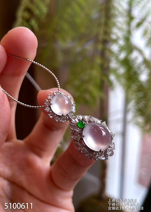 5100611，蛋面吊坠。具体价格微信咨询 商品图3