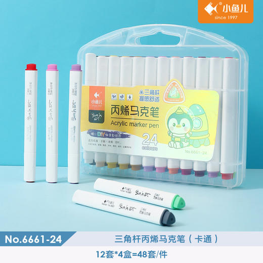 小鱼儿6661学生卡通三角杆丙烯单头马克笔 儿童绘画手账涂色笔 商品图7