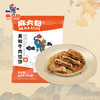 麻六记黑胡椒牛肉馅饼（6袋装） 商品缩略图1