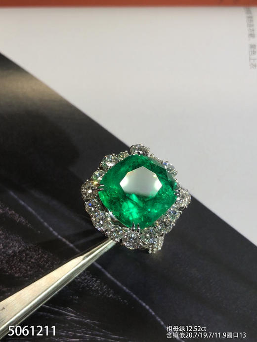12.52ct祖母绿钻石戒指，产自哥伦比亚【5061211】具体价格微信咨询 商品图0