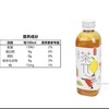 茶派茶π农夫山泉 柠檬红茶 饮料900ml 清凉冰镇 商品缩略图1
