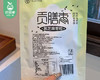 枣粮先生贡膳枣黑芝麻枣粒/1份（60g*2包，每包8-10小包）生产日期：11月5日左右补单专用 商品缩略图5