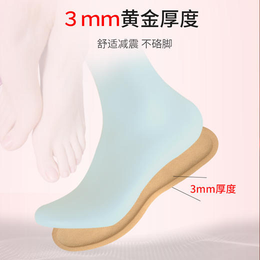 自发热鞋垫男女冬季保暖加热发热10小时自热暖足暖脚神器防寒 商品图3