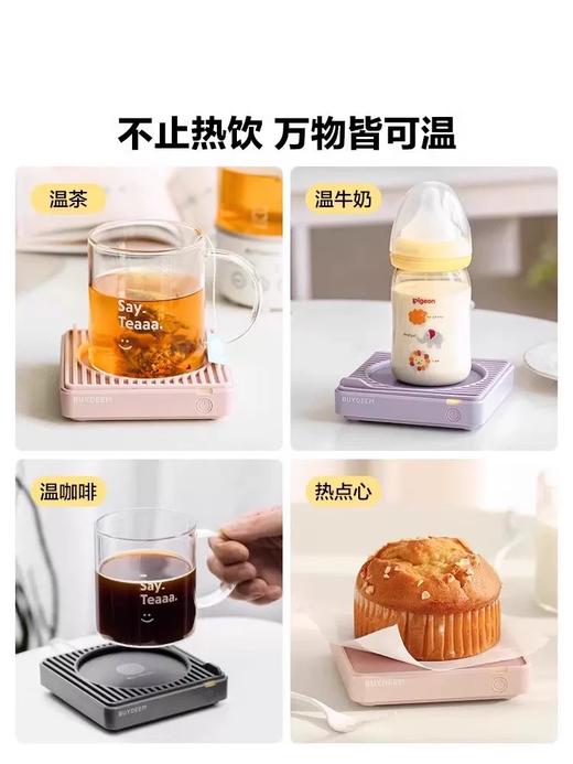 Buydeem/北鼎 保温加热杯垫 冬日办公暖心茶汤暖奶暖面包 商品图3
