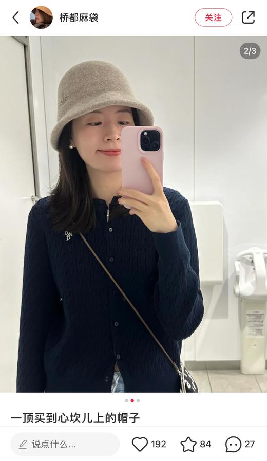 一店k （1oo%羊毛！）西太后✨渔夫帽真的炸了！！超级显脸小 秋冬氛围感好绝 商品图14