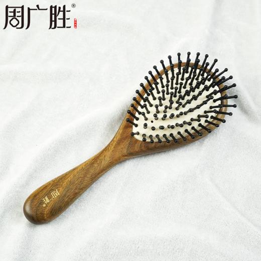 周广胜正品绿檀雕花金藤福禄防静电气垫按摩梳子女士专用护发顺发 商品图2