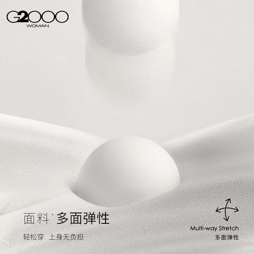 G2000女装FW25商场新款【烟管裤/多面弹性】商务通勤九分裤西裤56252126 商品图4